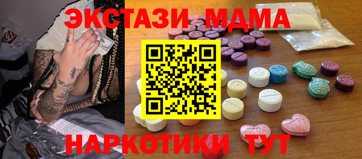 Ростов-на-Дону  Экстази  Вход с VPN    вход  Ecstasy Philipp Plein 