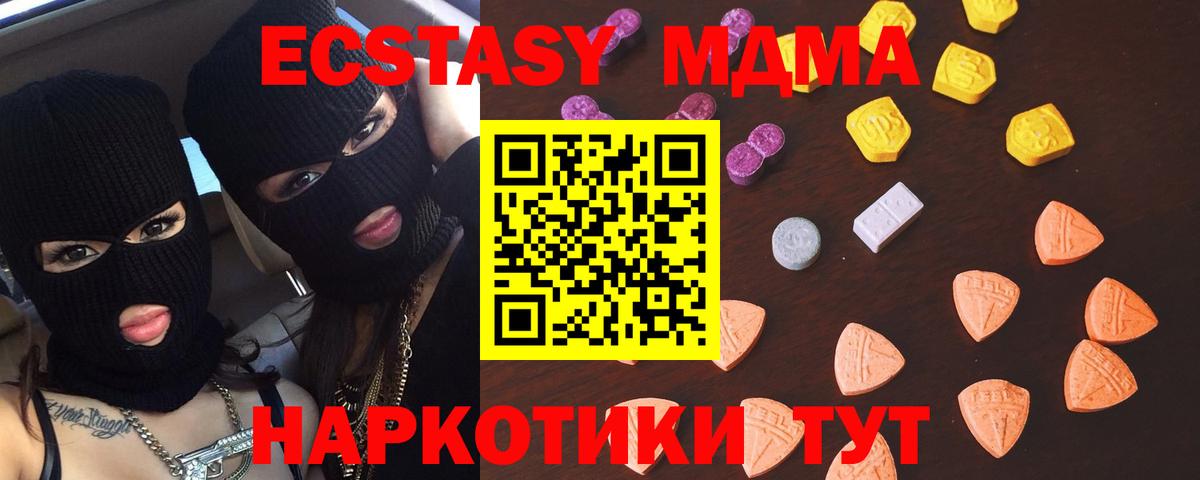 ЭКСТАЗИ Дубай Ростов-на-Дону