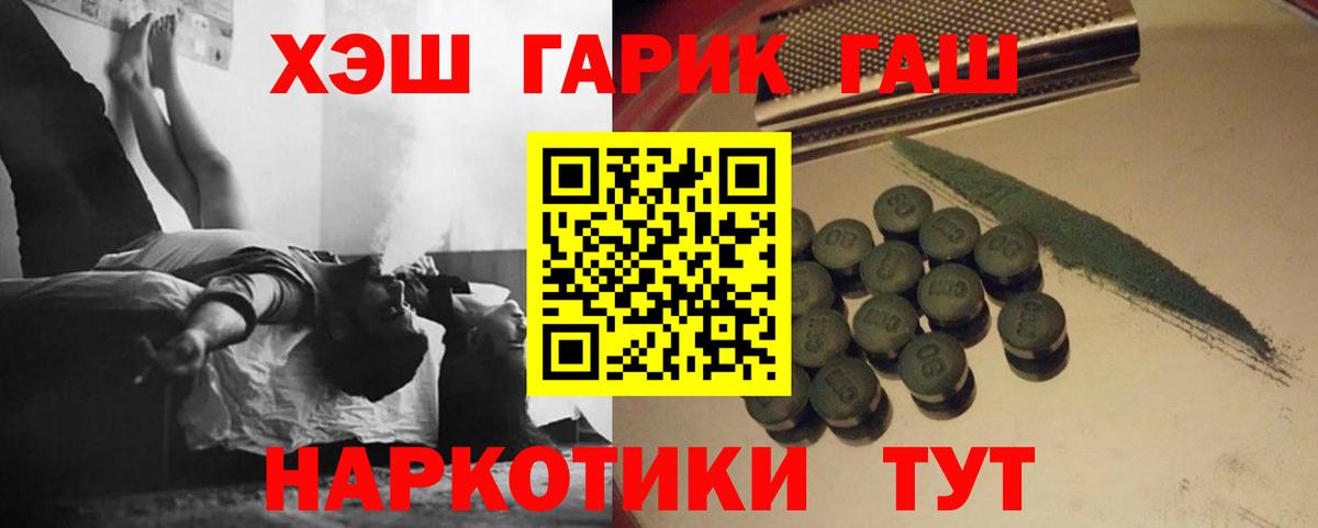 Гашиш ice o lator Ростов-на-Дону