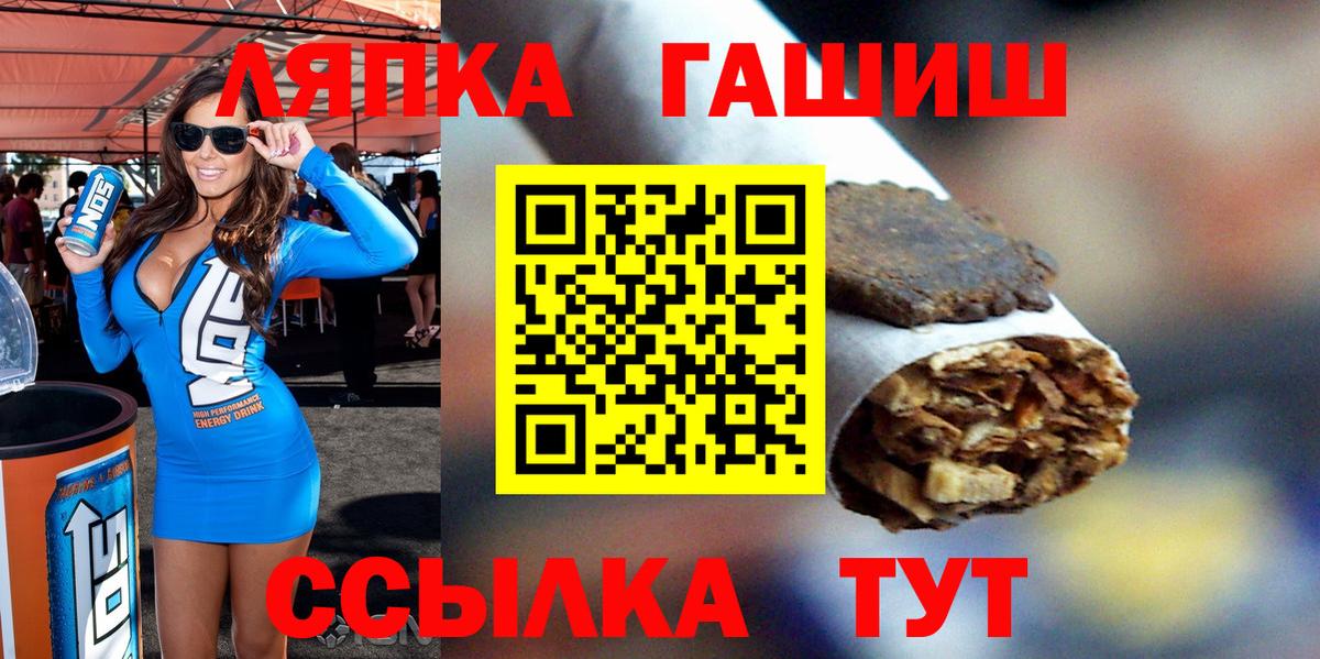 ГАШ Cannabis  Гашиш Изолятор  Ростов-на-Дону  Вход с VPN 