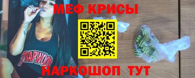 синтетический гашиш Обнинск