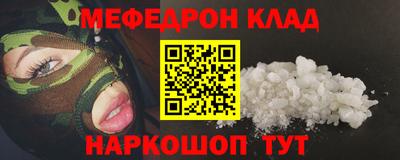 синтетический гашиш Обнинск