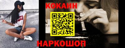 гашик Обь