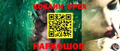 синтетический гашиш Обнинск