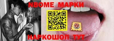 гашик Обь