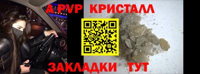 гашик Обь
