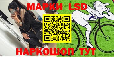 синтетический гашиш Обнинск
