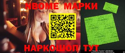 синтетический гашиш Обнинск