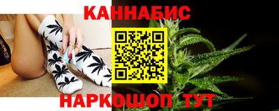 синтетический гашиш Обнинск