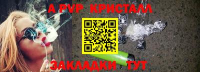 гашик Обь