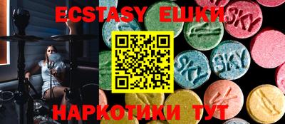 синтетический гашиш Обнинск
