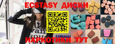 гашик Обь
