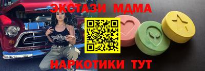 синтетический гашиш Обнинск