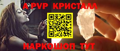 apvp Нягань