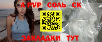apvp Нягань