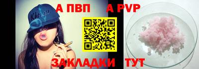 гашик Обь