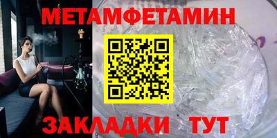синтетический гашиш Обнинск