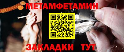 синтетический гашиш Обнинск