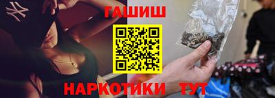 синтетический гашиш Обнинск