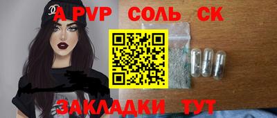 синтетический гашиш Обнинск
