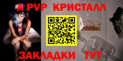 гашик Обь