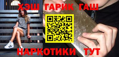 синтетический гашиш Обнинск