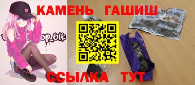 гашик Обь