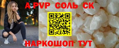 гашик Обь