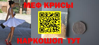синтетический гашиш Обнинск