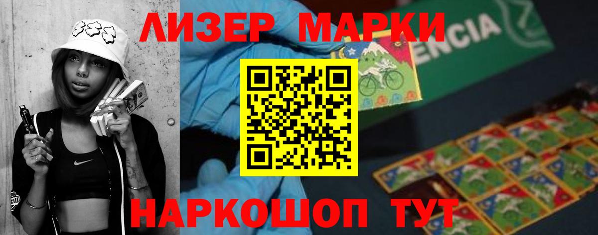 Ростов-на-Дону  Лсд 25 экстази ecstasy  ЛСД экстази ecstasy  Вход с VPN 