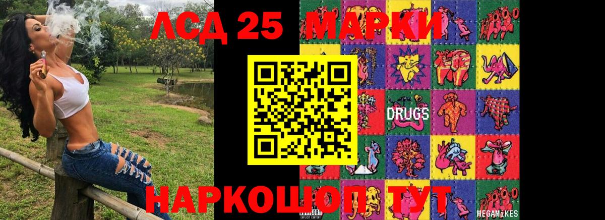 Марки NBOMe 1,5мг  Вход с VPN  Наркотические марки  Ростов-на-Дону 