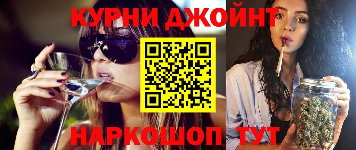 Каннабис OG Kush Ростов-на-Дону