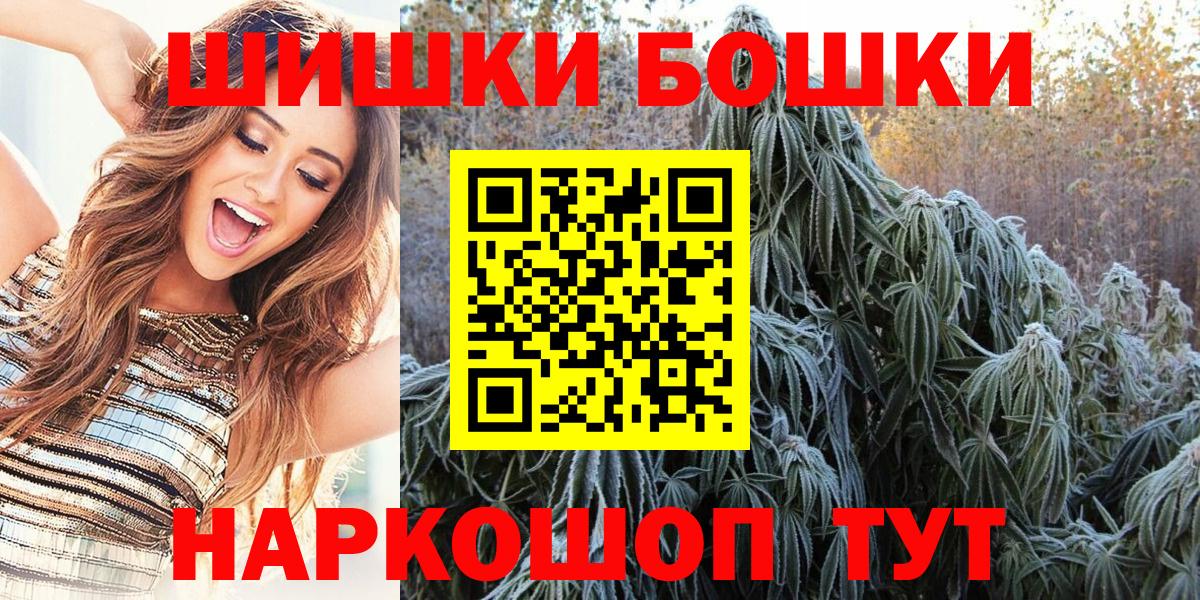 МАРИХУАНА план  Каннабис OG Kush  Вход с VPN  Ростов-на-Дону 